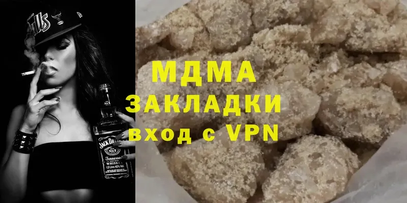 МДМА Molly  Печора 